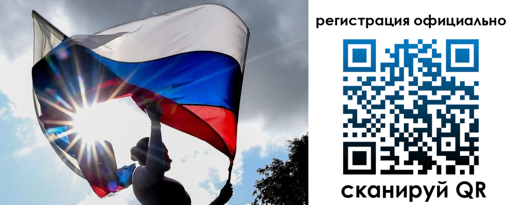 временная регистрация законно в Кондрово