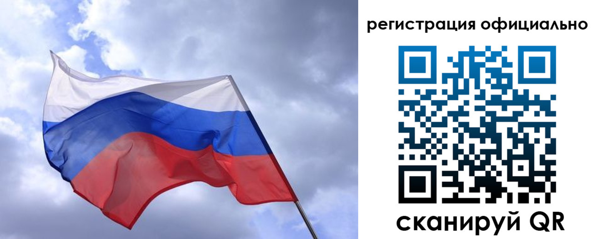 прописка в квартире в Кондрово