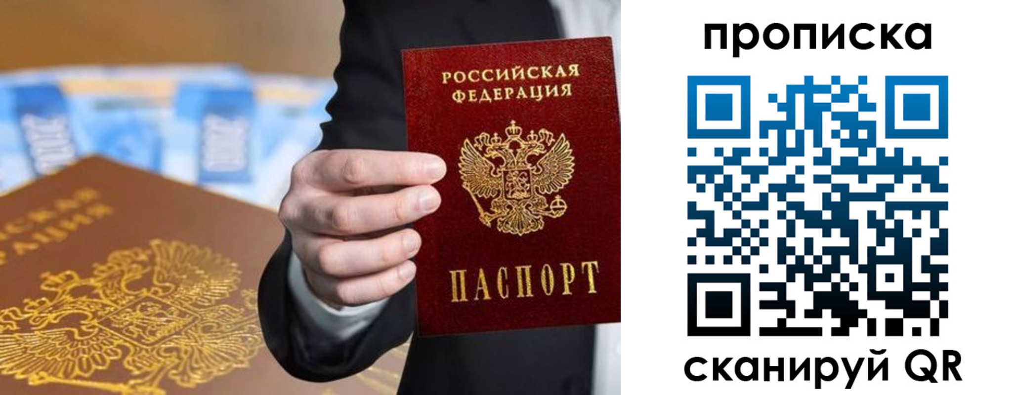 временная регистрация госуслуги в Кондрово