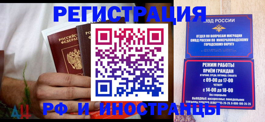 регистрация для школы в Кондрово