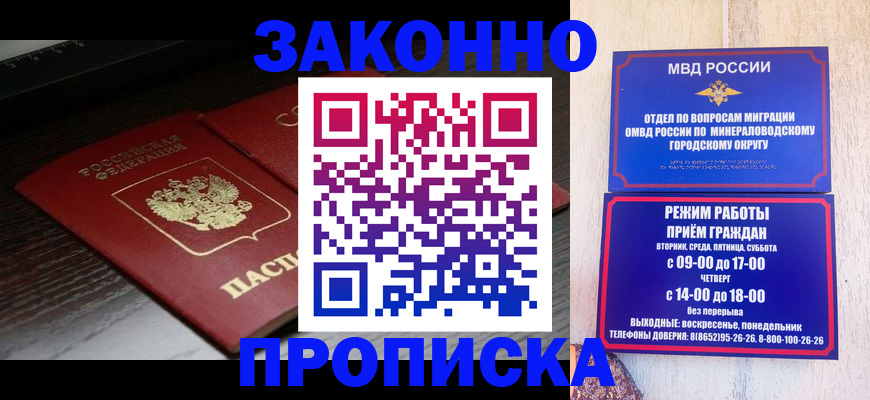 найти адрес прописки в Кондрово
